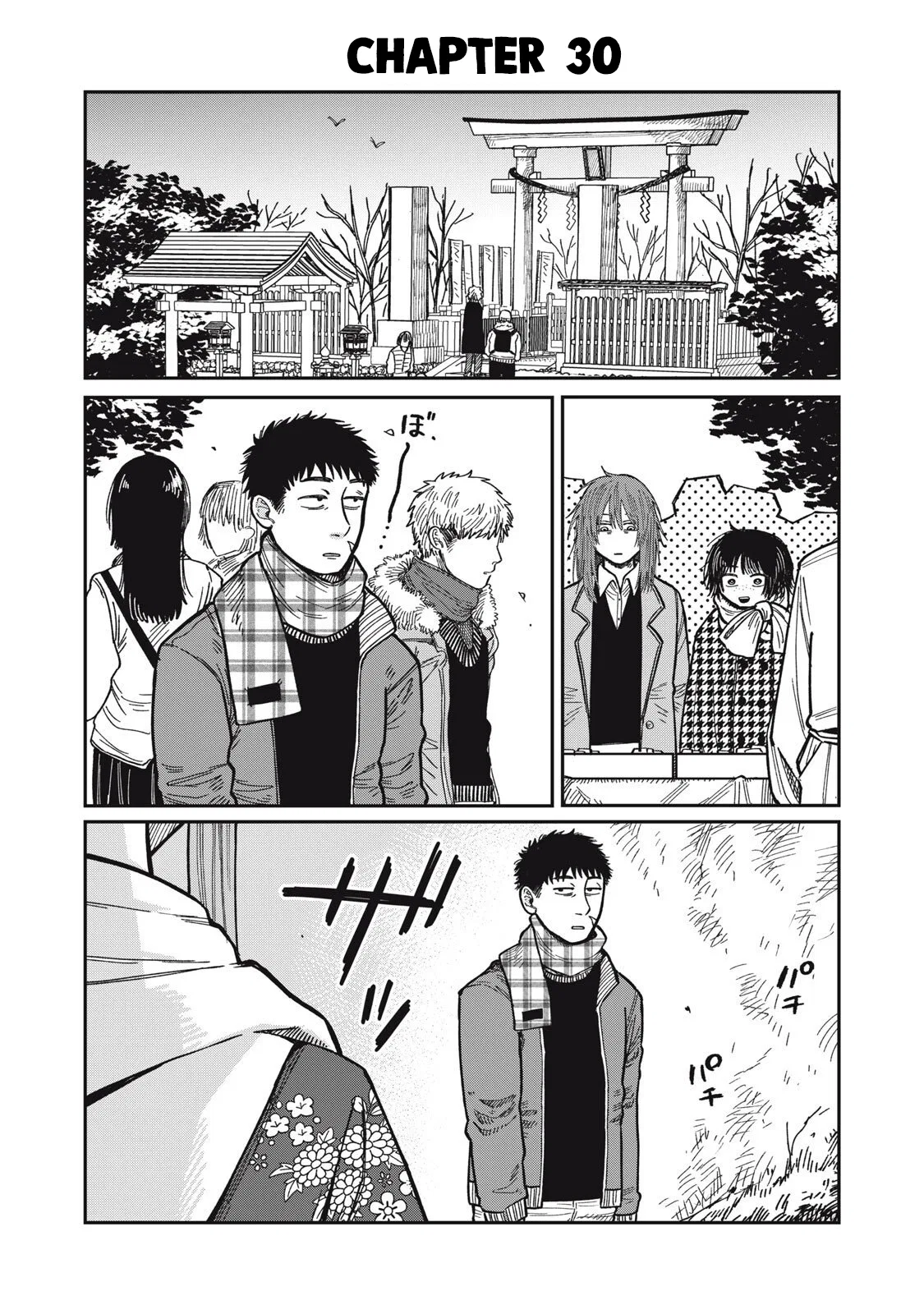 Kimi wa Ore no Yasashikunai Haru Chapter 30 – Page 1