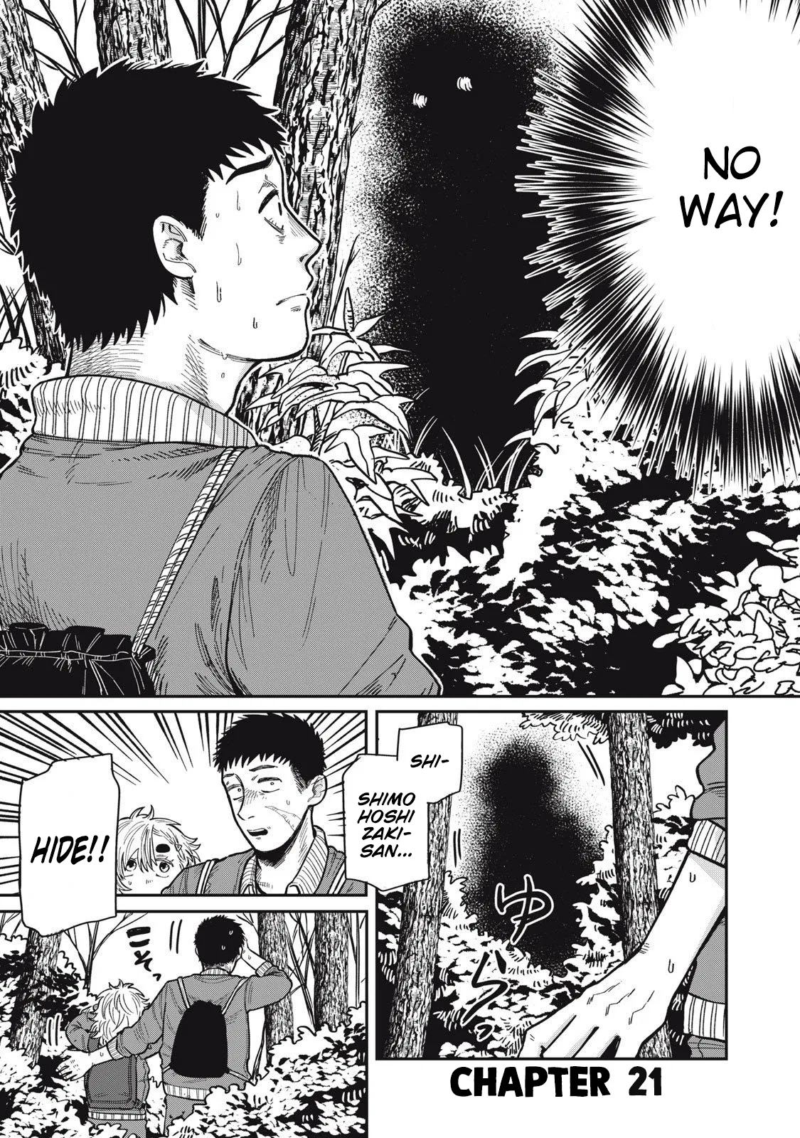 Kimi wa Ore no Yasashikunai Haru Chapter 21.1 – Page 1
