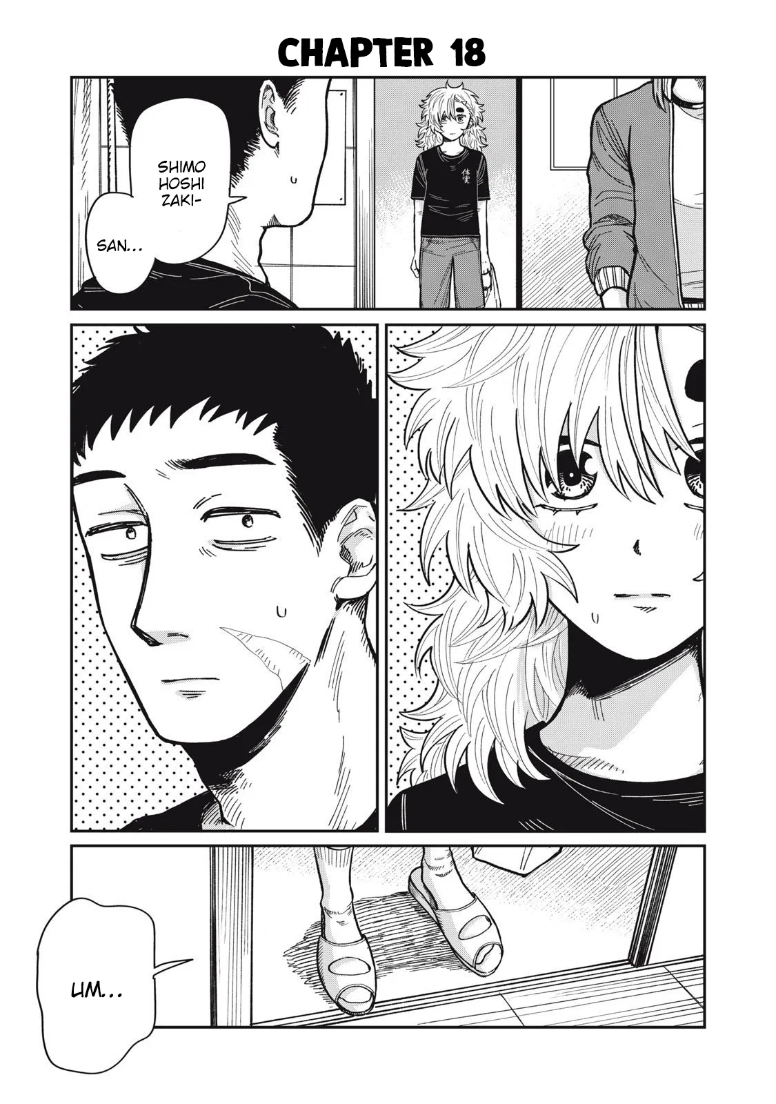 Kimi wa Ore no Yasashikunai Haru Chapter 18 – Page 1