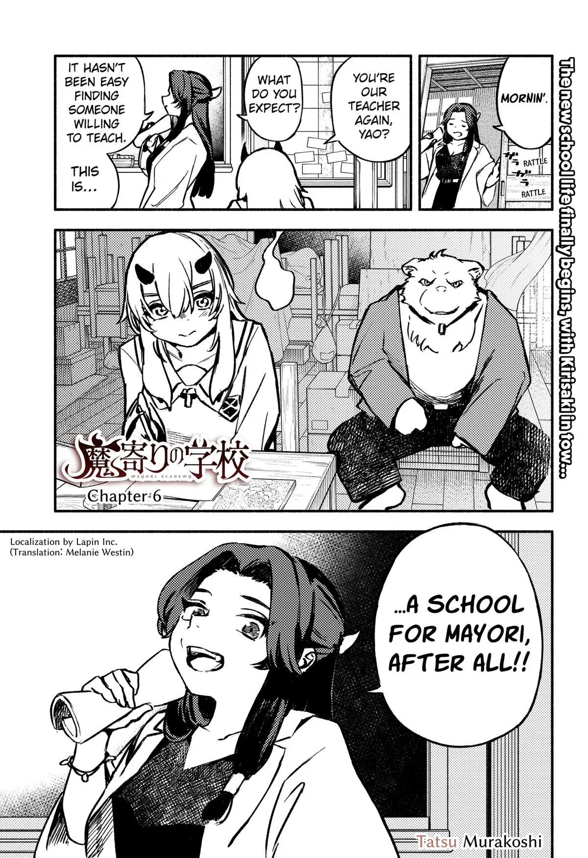 Mayori no Gakkou Chapter 6 – Page 1