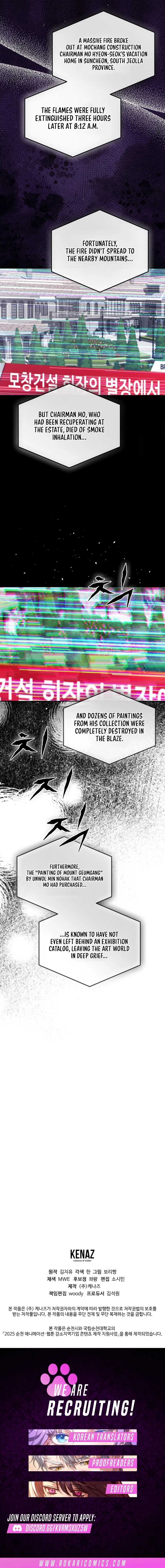The Guide Chapter 17 – Page 16