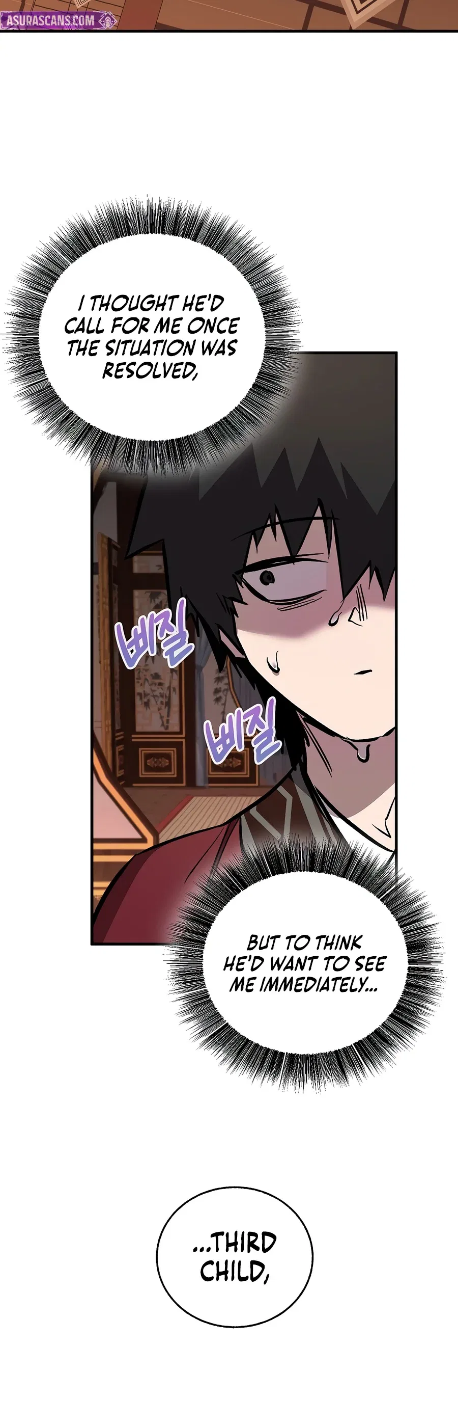 Childhood Friend of the Zenith Chapter 105 – Page 8