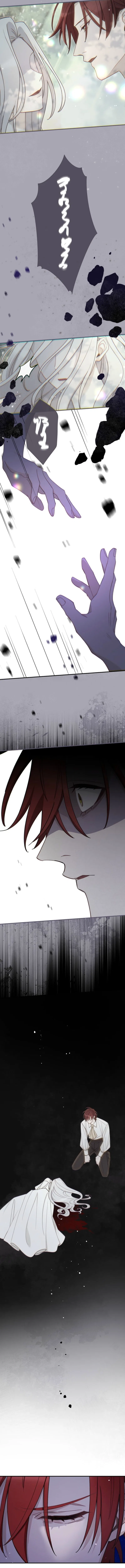 The Demon I Raised Won’t Let the Saintess Escape Chapter 15 – Page 4