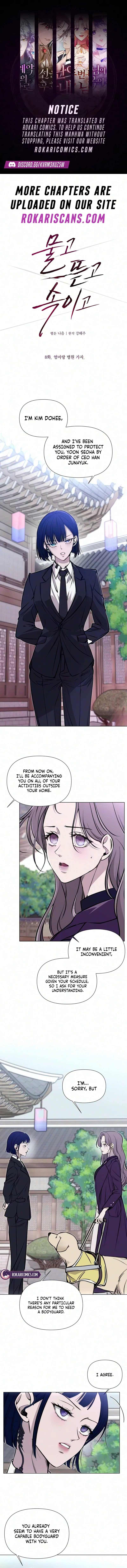 Bite and tear and deceive Chapter 8 – Page 1