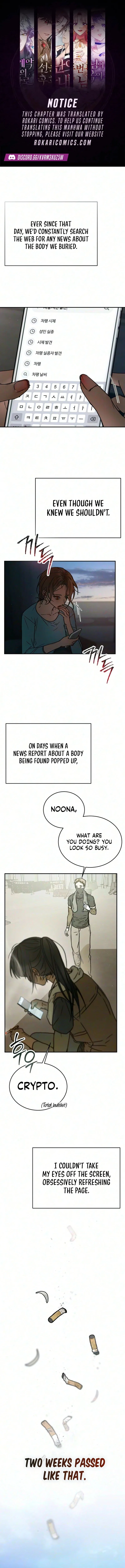 Sujin and Seojeong Chapter 5 – Page 1