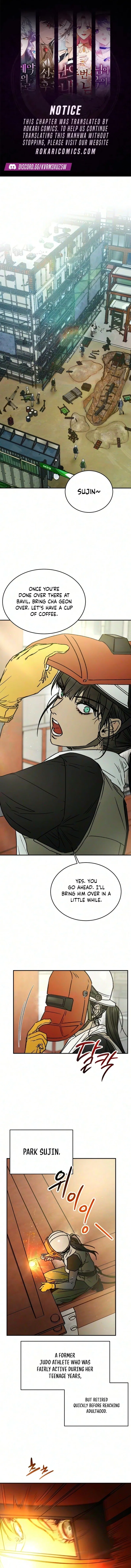 Sujin and Seojeong Chapter 2 – Page 1