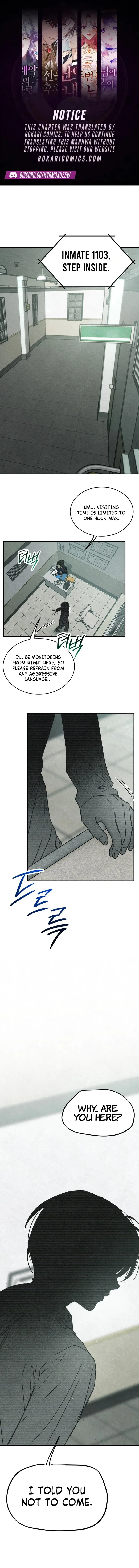 Sujin and Seojeong Chapter 1 – Page 1