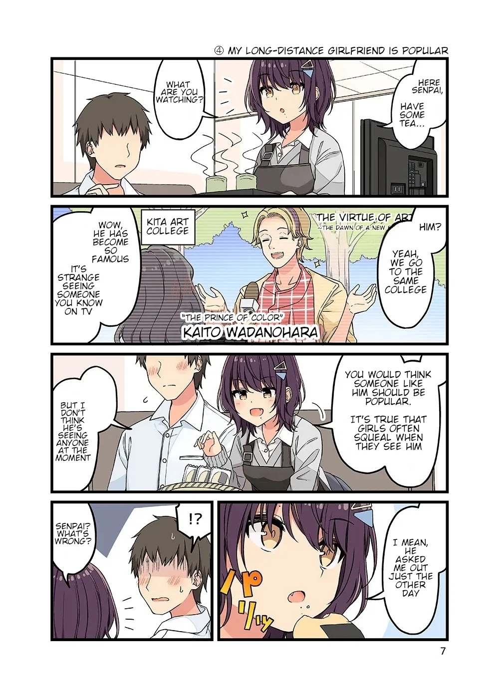 Enkyori Kanojo ga Ai ni Kita. Chapter 4 – Page 1