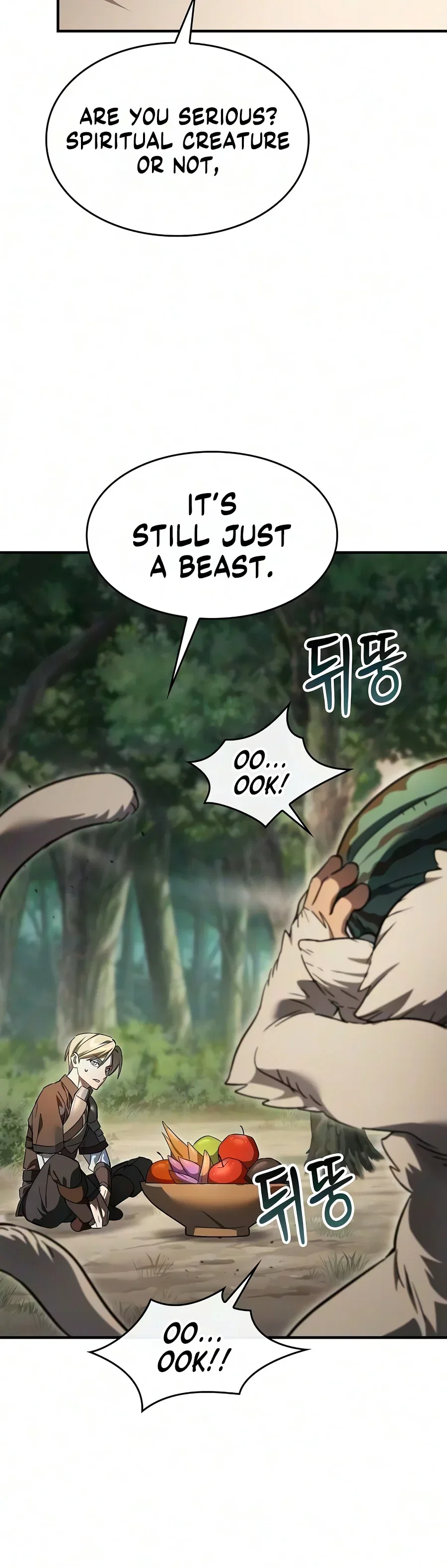 Sword-Devouring Swordmaster Chapter 47 – Page 5