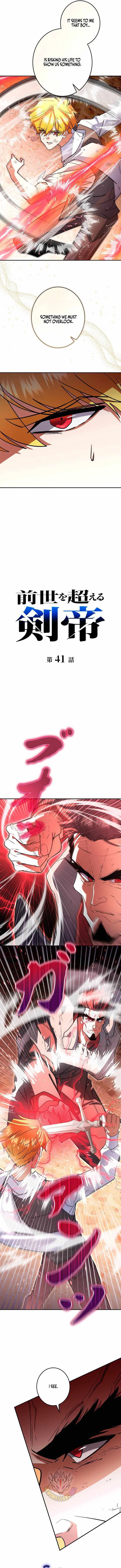 The Sword Emperor Who Surpasses His Previous Life Chapter 41 – Page 10