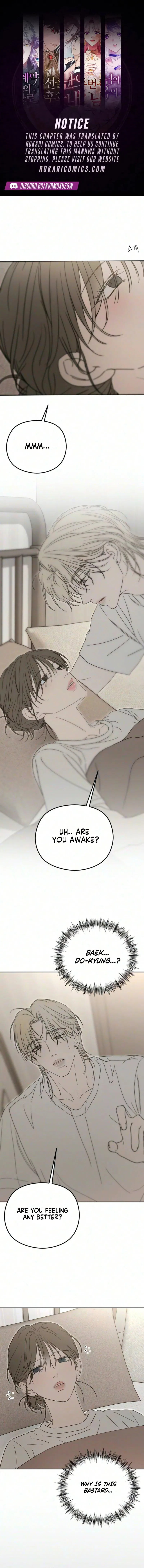 A Sibling’s POV Chapter 25 – Page 1