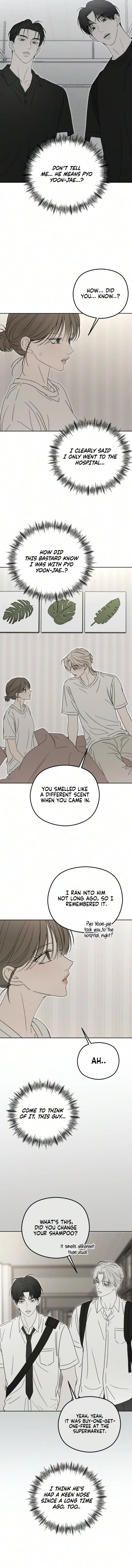 A Sibling’s POV Chapter 25 – Page 4