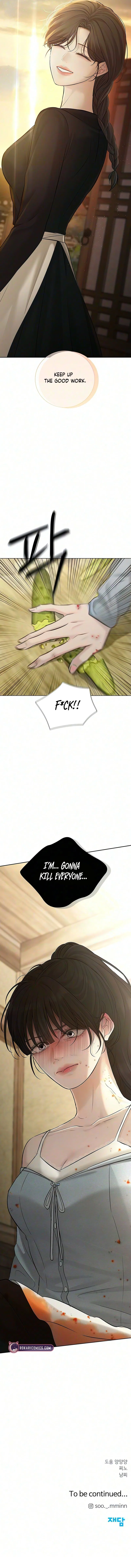 The Villain’s Pure Love Chapter 45 – Page 21