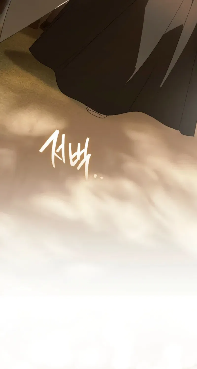 How To Survive As The Devil’s Child Chapter 146 – Page 87