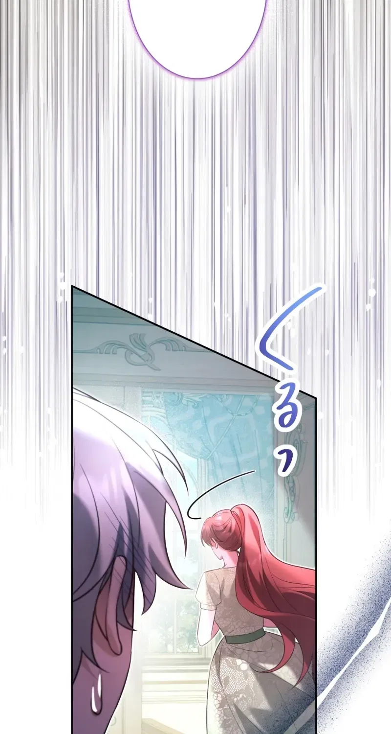 Goodbye, My Unfaithful Fiancé: I’ll Find Happiness in the Next Game Chapter 34 – Page 24