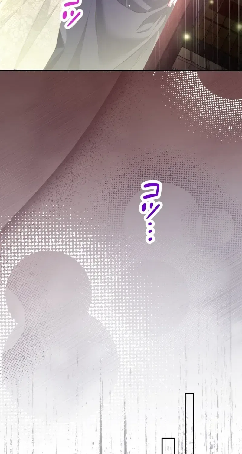 Goodbye, My Unfaithful Fiancé: I’ll Find Happiness in the Next Game Chapter 34 – Page 89
