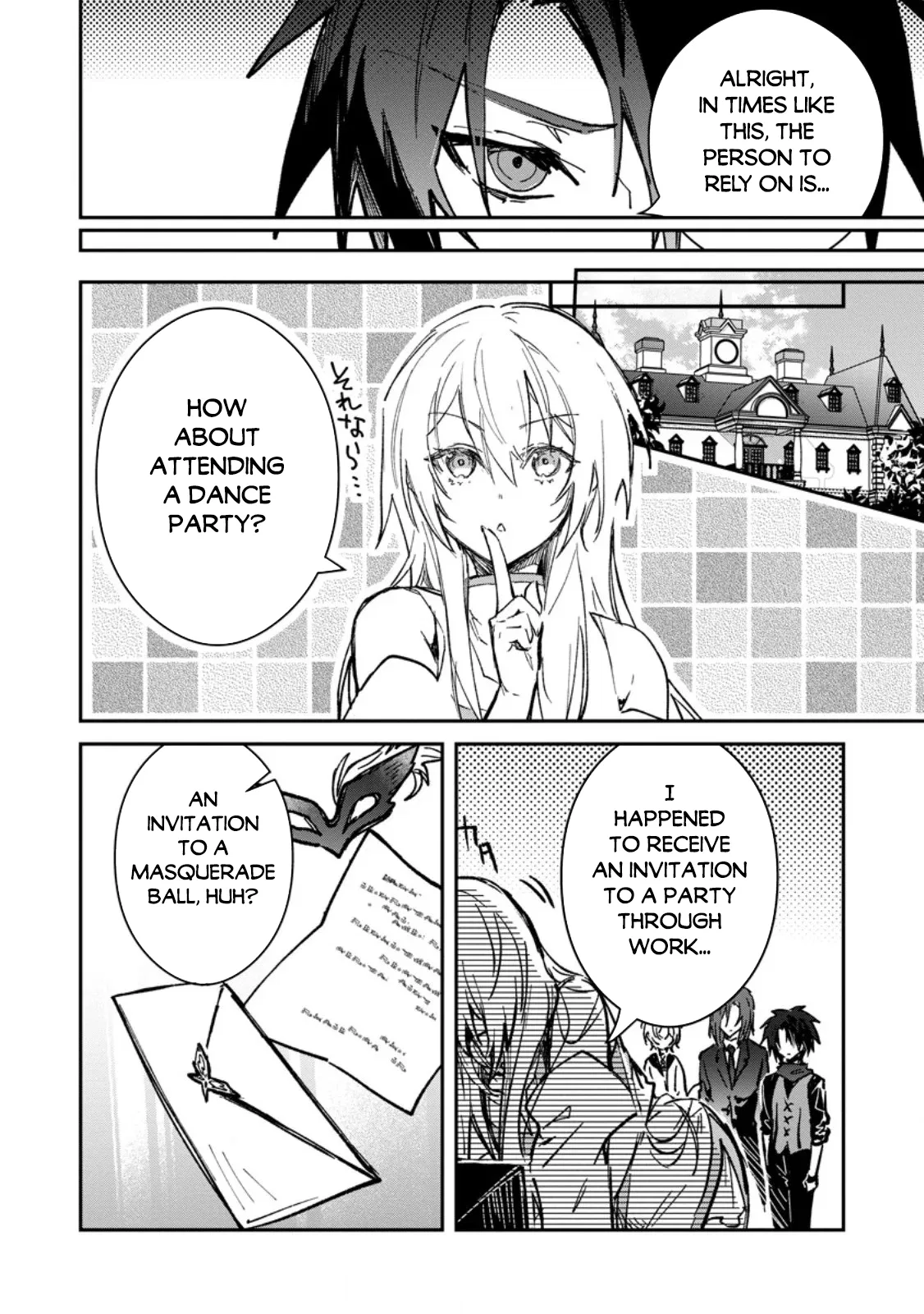 Anime – There was a Cute Girl in the Hero’s Party, so I Tried Confessing to Her Chapter 70 – Page 3