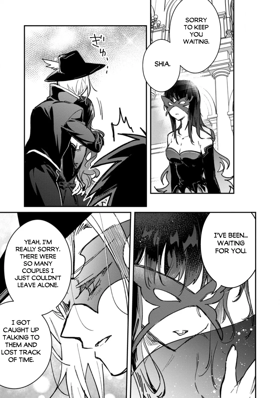 Anime – There was a Cute Girl in the Hero’s Party, so I Tried Confessing to Her Chapter 70 – Page 34