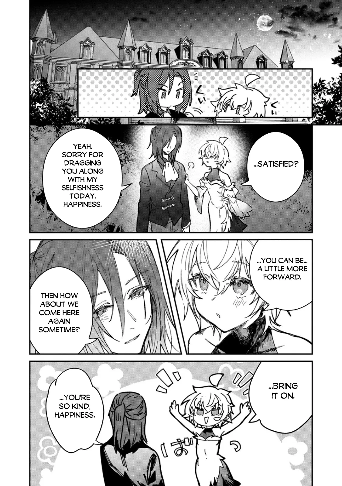 Anime – There was a Cute Girl in the Hero’s Party, so I Tried Confessing to Her Chapter 70 – Page 39