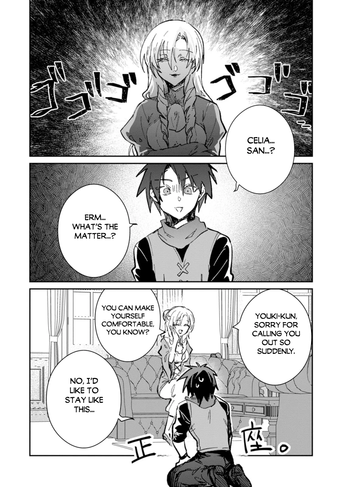 Anime – There was a Cute Girl in the Hero’s Party, so I Tried Confessing to Her Chapter 65 – Page 27