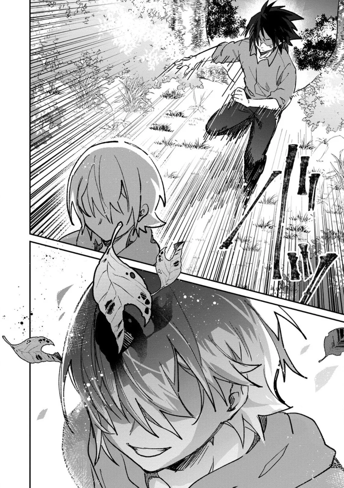 Anime – There was a Cute Girl in the Hero’s Party, so I Tried Confessing to Her Chapter 62 – Page 9