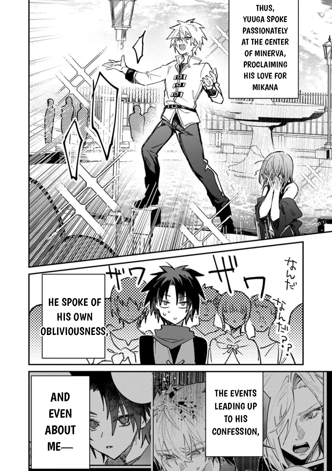 Anime – There was a Cute Girl in the Hero’s Party, so I Tried Confessing to Her Chapter 60 – Page 5