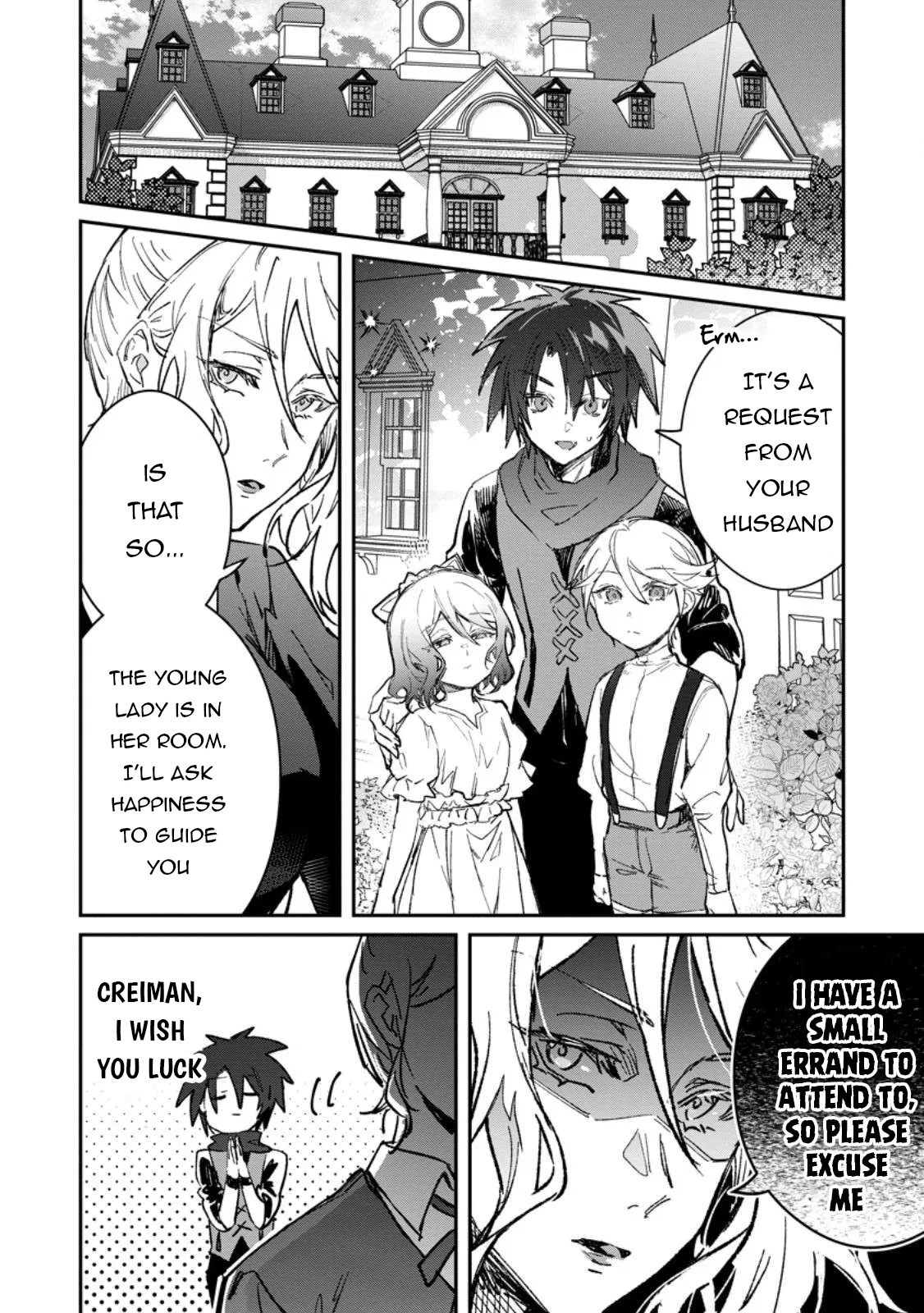 Anime – There was a Cute Girl in the Hero’s Party, so I Tried Confessing to Her Chapter 60 – Page 17
