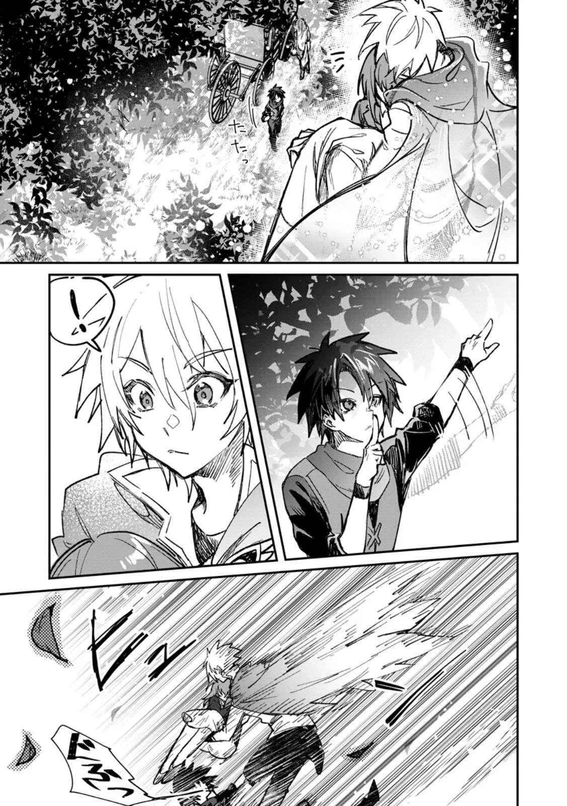 Anime – There was a Cute Girl in the Hero’s Party, so I Tried Confessing to Her Chapter 59 – Page 20