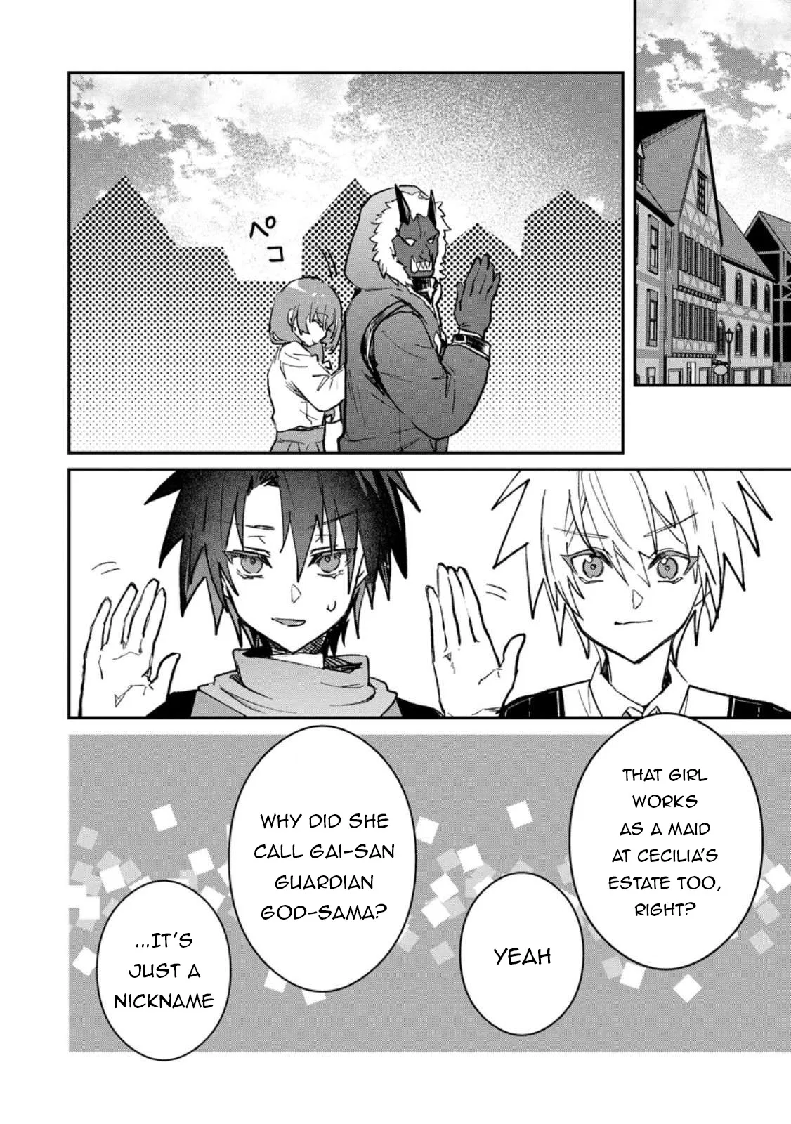 Anime – There was a Cute Girl in the Hero’s Party, so I Tried Confessing to Her Chapter 58.2 – Page 5