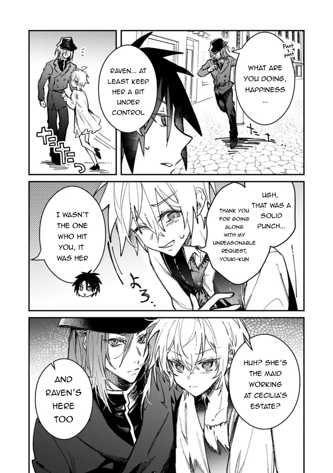 Anime – There was a Cute Girl in the Hero’s Party, so I Tried Confessing to Her Chapter 58.1 – Page 10