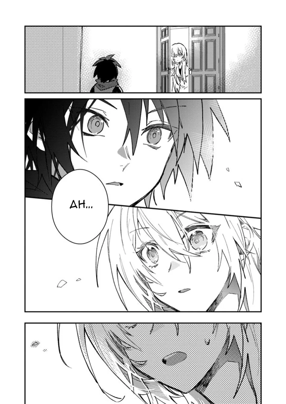 Anime – There was a Cute Girl in the Hero’s Party, so I Tried Confessing to Her Chapter 54.2 – Page 11