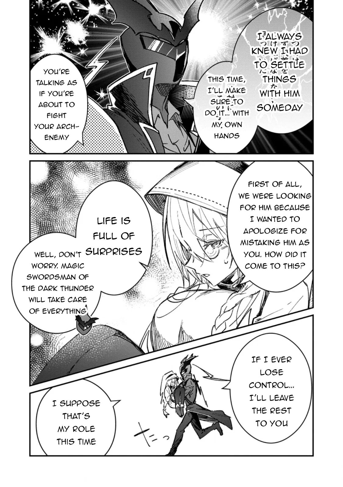Anime – There was a Cute Girl in the Hero’s Party, so I Tried Confessing to Her Chapter 52.2 – Page 8