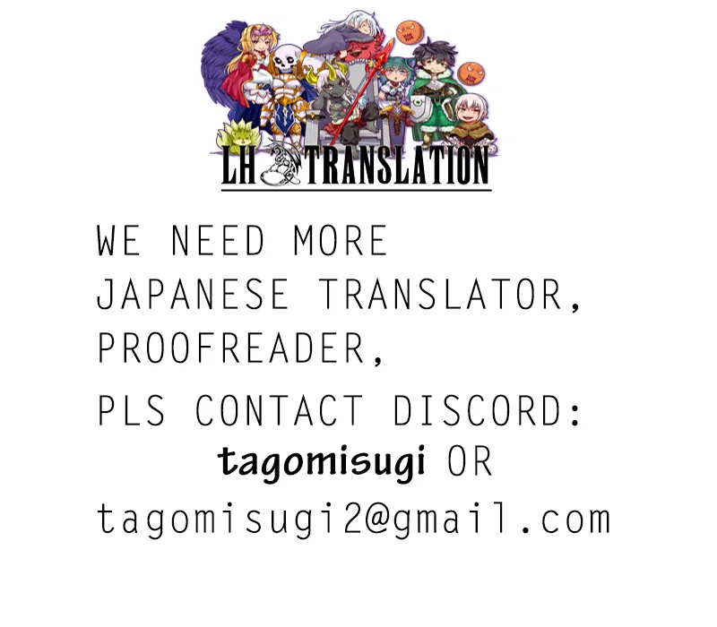 Anime – There was a Cute Girl in the Hero’s Party, so I Tried Confessing to Her Chapter 46.2 – Page 17