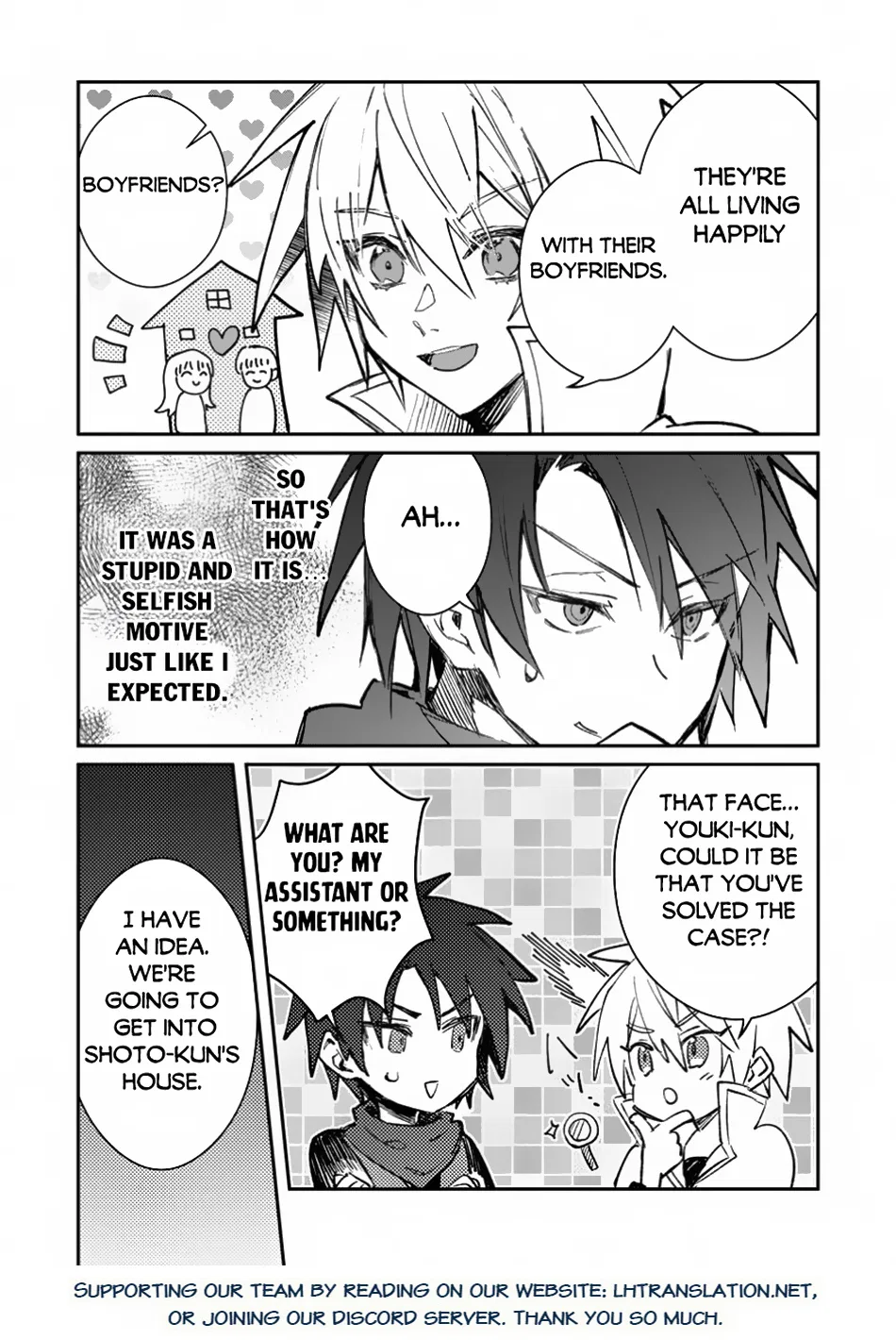 Anime – There was a Cute Girl in the Hero’s Party, so I Tried Confessing to Her Chapter 41.2 – Page 16