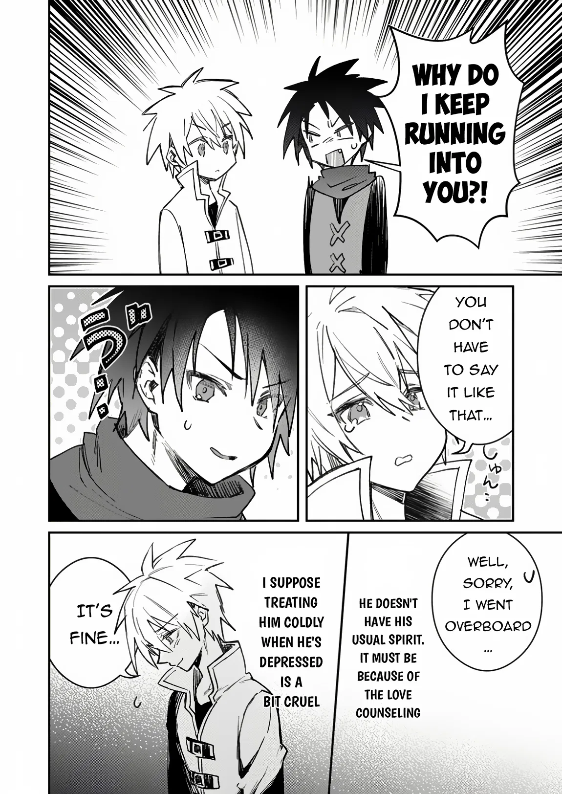 Anime – There was a Cute Girl in the Hero’s Party, so I Tried Confessing to Her Chapter 40.2 – Page 8