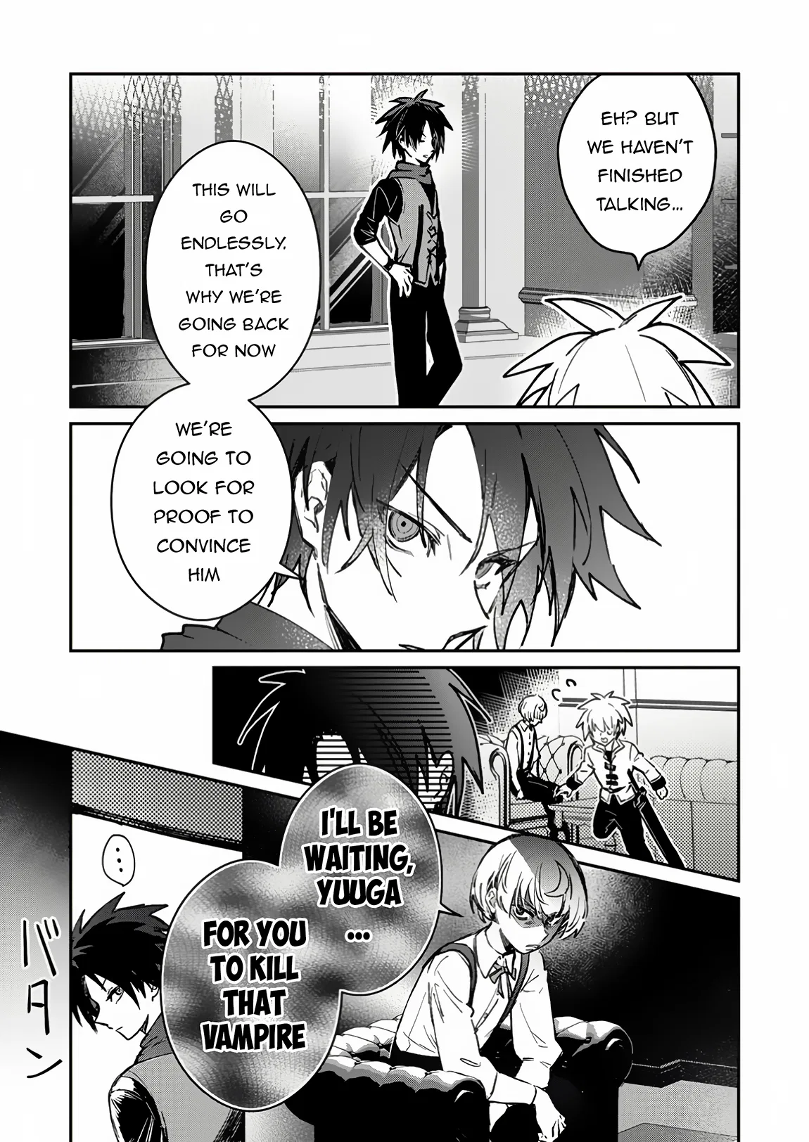 Anime – There was a Cute Girl in the Hero’s Party, so I Tried Confessing to Her Chapter 40.2 – Page 15