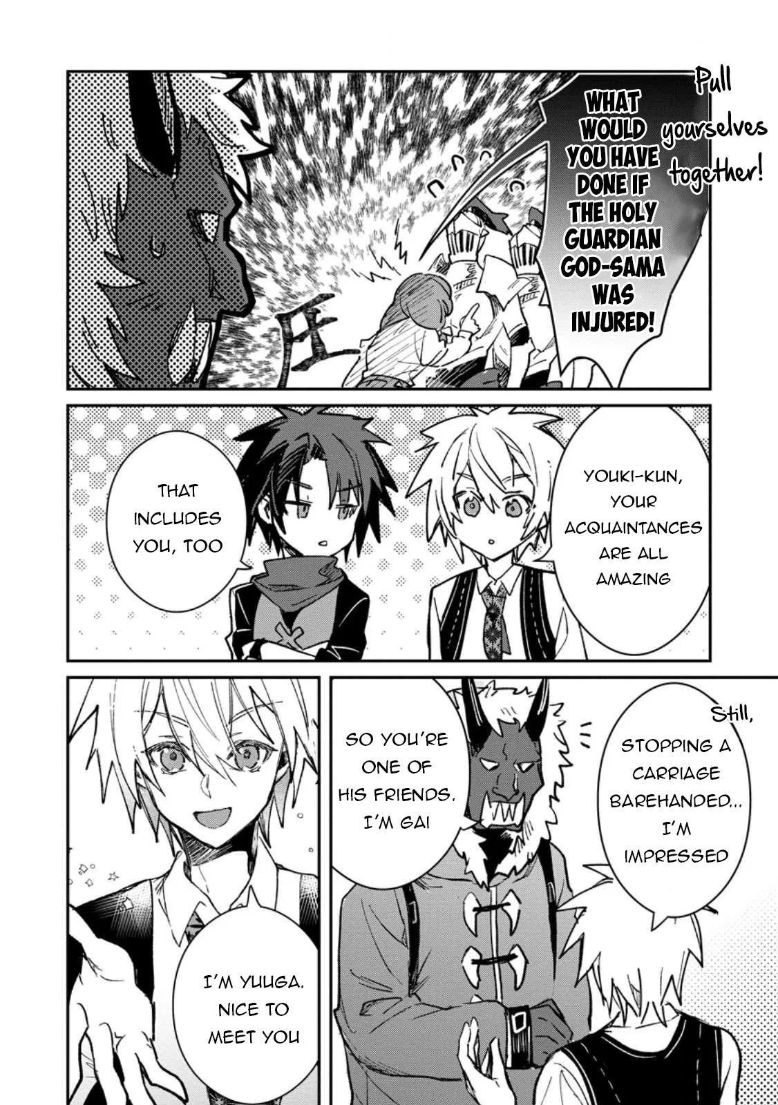 Anime – There was a Cute Girl in the Hero’s Party, so I Tried Confessing to Her Chapter 58 – Page 2