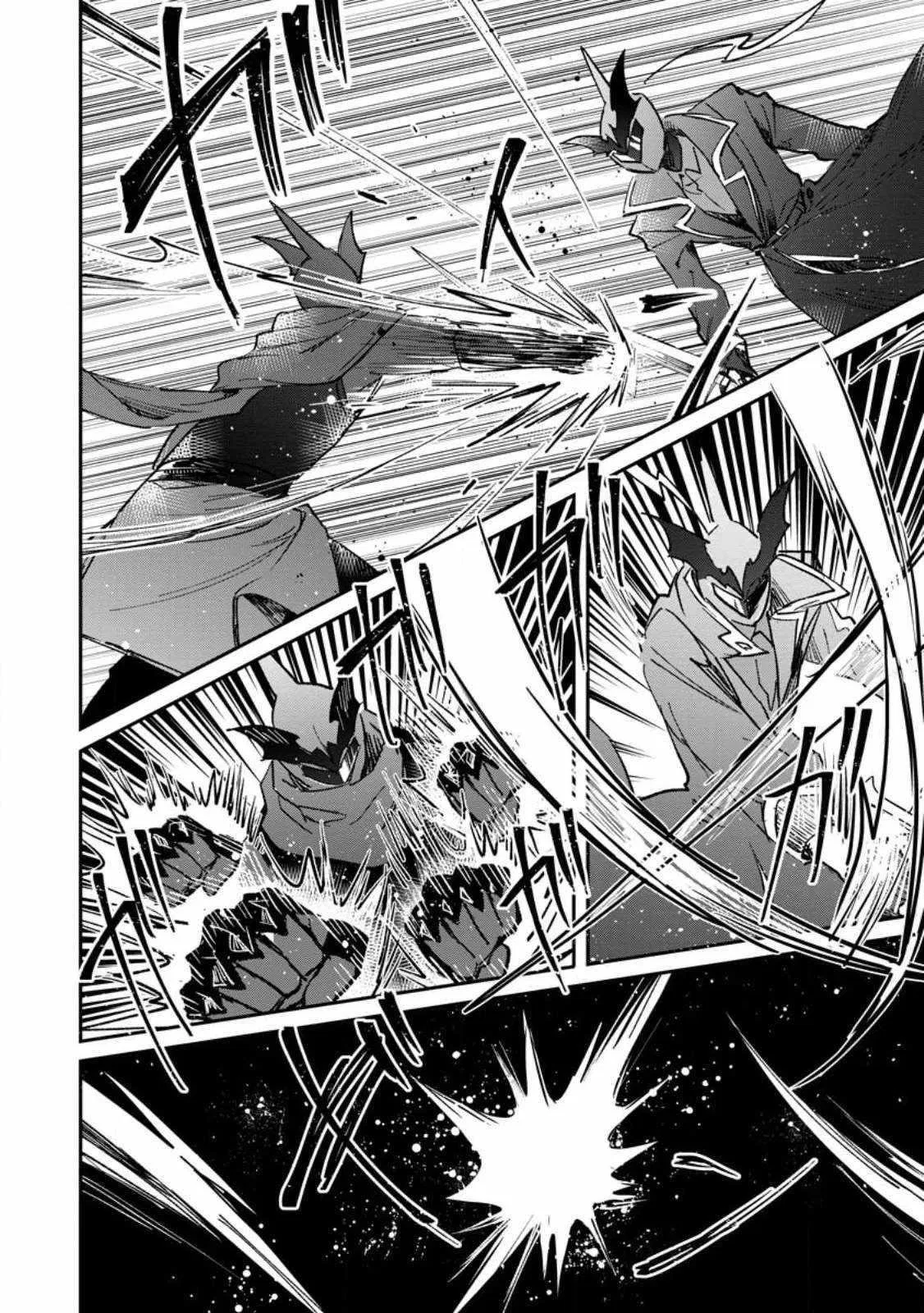 Anime – There was a Cute Girl in the Hero’s Party, so I Tried Confessing to Her Chapter 52 – Page 4