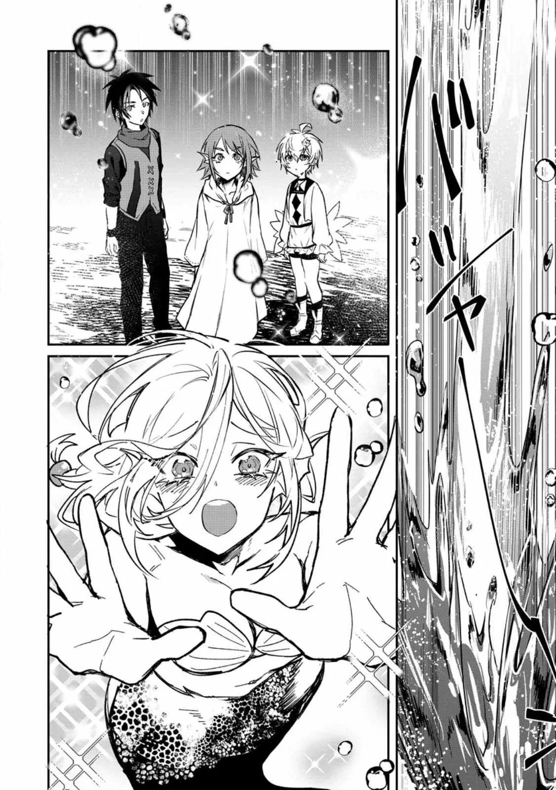 Anime – There was a Cute Girl in the Hero’s Party, so I Tried Confessing to Her Chapter 28 – Page 2