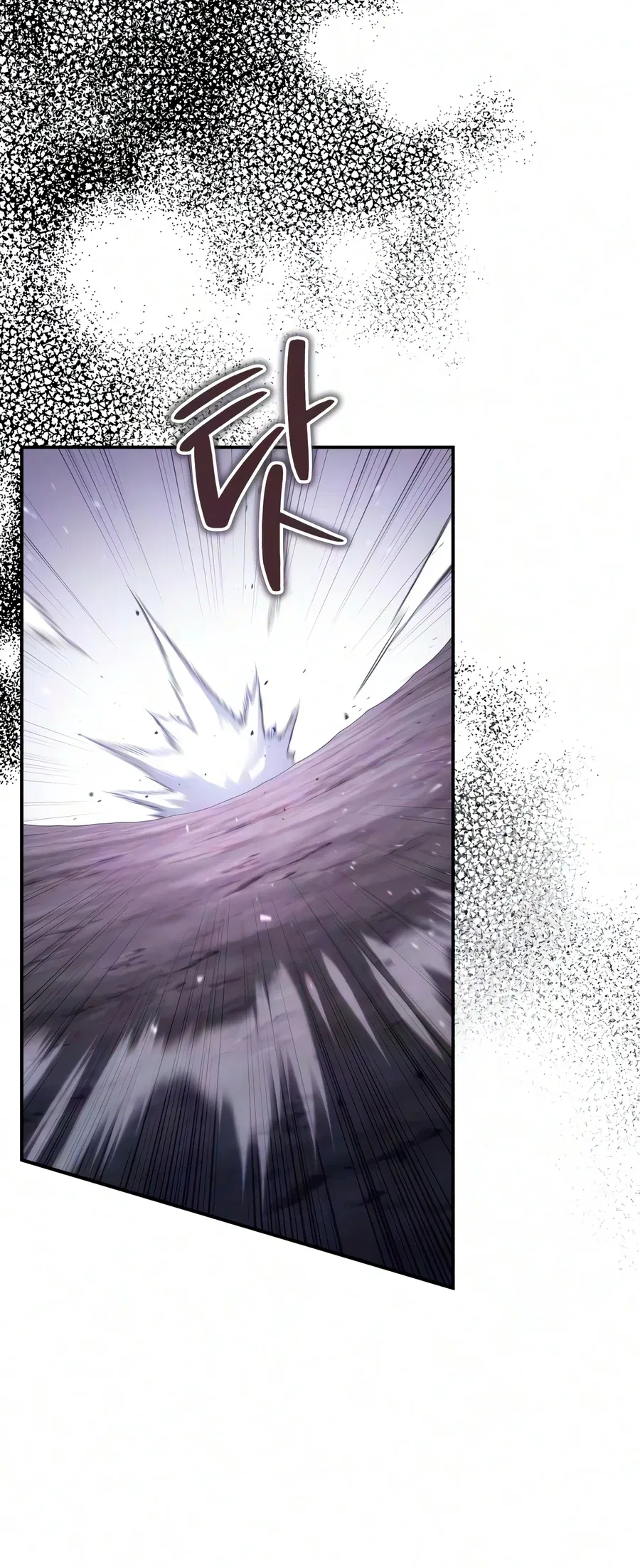 Margrave’s Worthless Mage Chapter 29 – Page 12