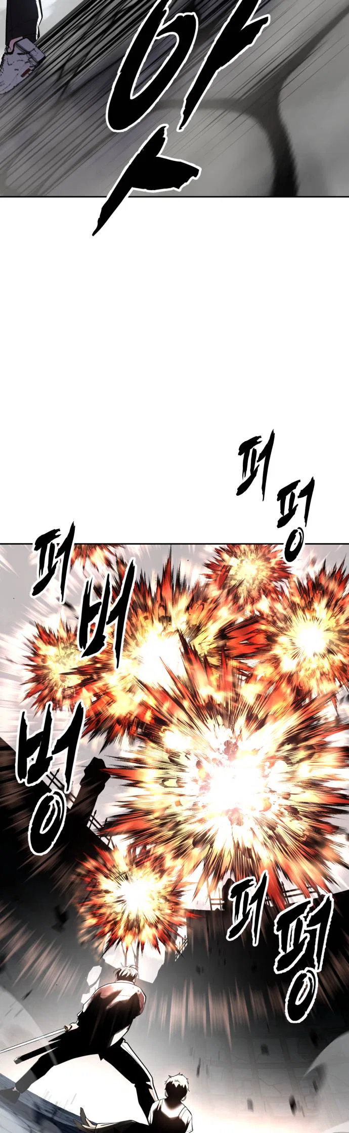 The Boy of Death Chapter 343 – Page 87