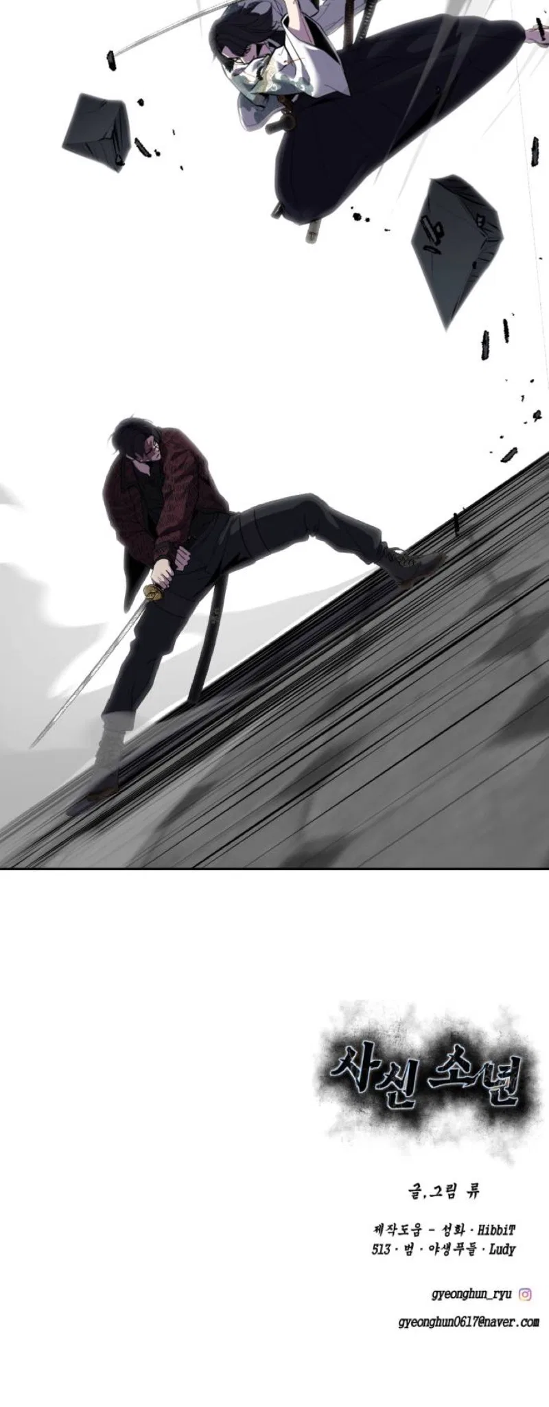 The Boy of Death Chapter 343 – Page 102