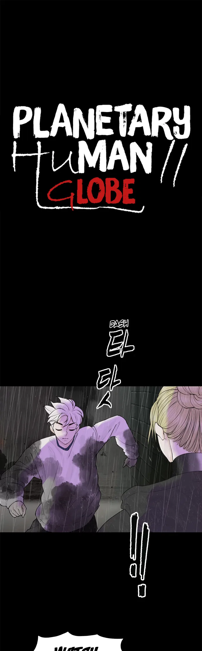 Planetary Human II: Globe Chapter 21 – Page 1