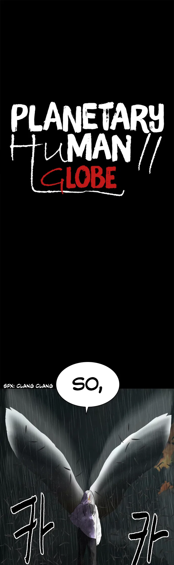 Planetary Human II: Globe Chapter 19 – Page 1