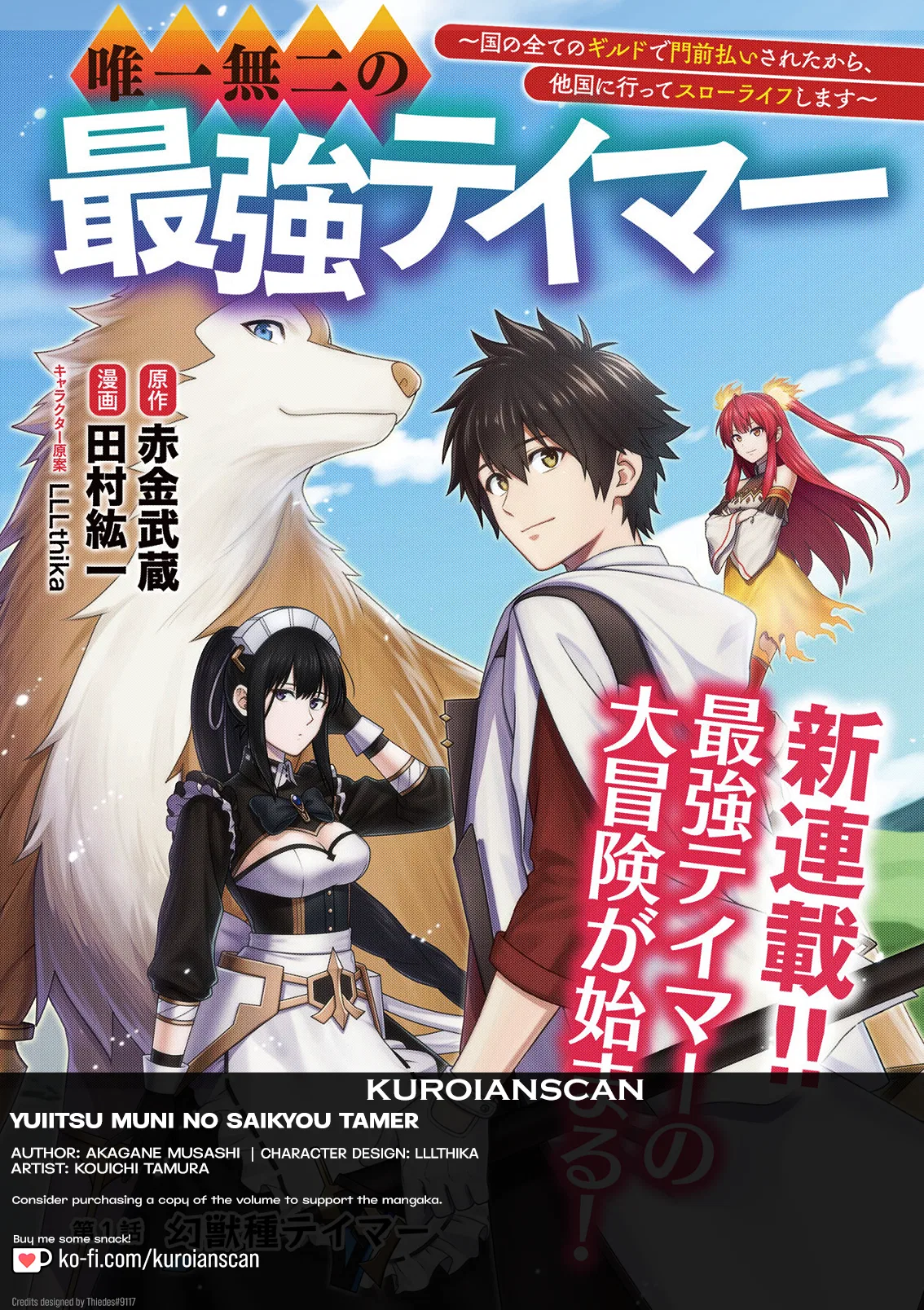 Yuiitsu Muni no Saikyou Tamer: Koku no Subete no Guild de Monzenbarai sareta kara, Takoku ni Itte Slow Life Shimasu Chapter 20 – Page 1