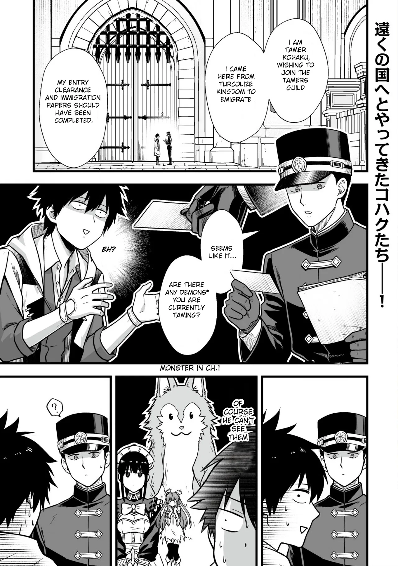 Yuiitsu Muni no Saikyou Tamer: Koku no Subete no Guild de Monzenbarai sareta kara, Takoku ni Itte Slow Life Shimasu Chapter 2 – Page 1