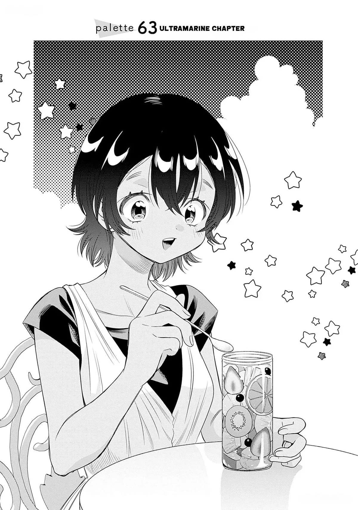 Marriage Gray Chapter 63 – Page 1