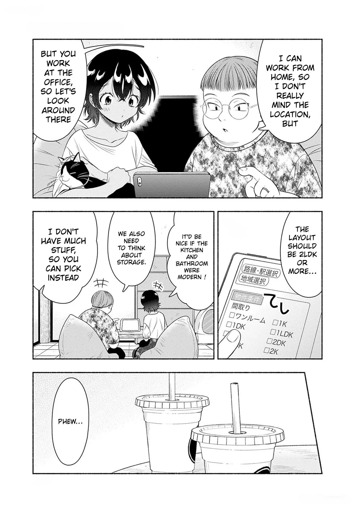 Marriage Gray Chapter 63 – Page 3