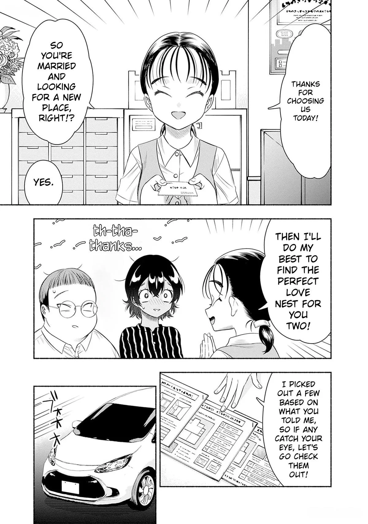 Marriage Gray Chapter 63 – Page 5
