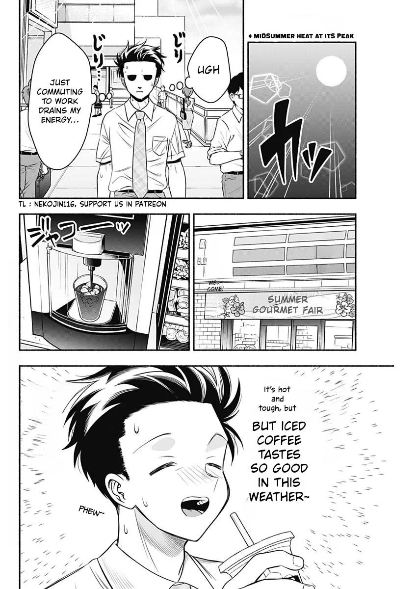Marriage Gray Chapter 60 – Page 2